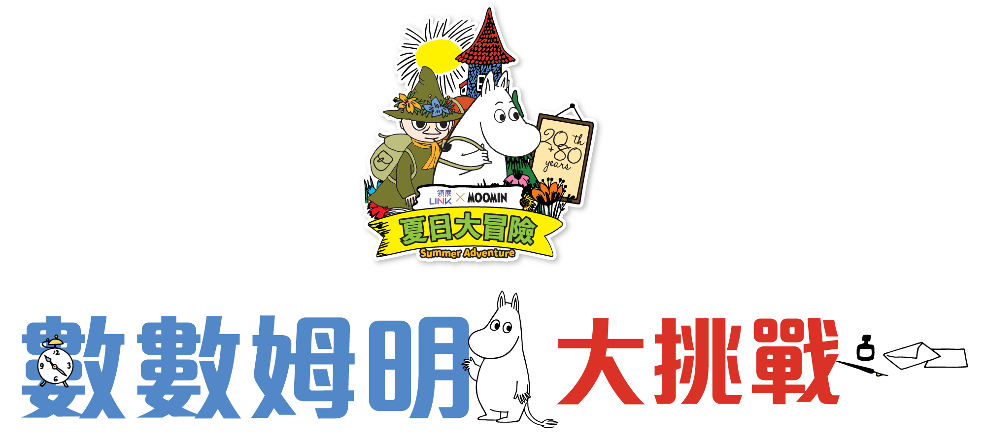 TheLinkLogo